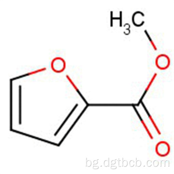Метил2-фуроат CAS no. 611-13-2 C6H6O3